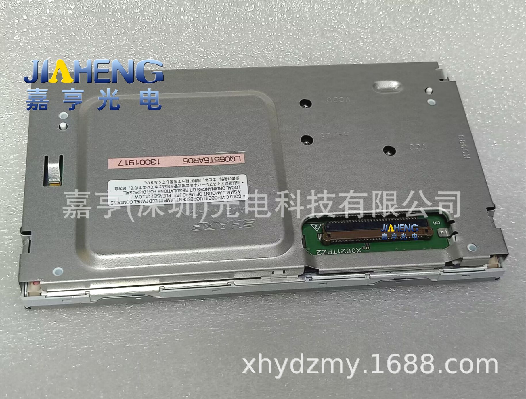 LQ065T5AR05 LQ065T5AR06 LQ065T5AR07车载导航DVD液晶屏幕