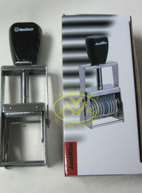 MaxStamp吉普生MJ-33金属架翻斗印章 随意组合多行数字英文打码章