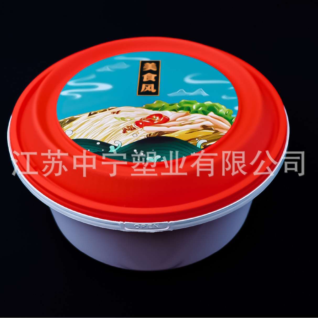 防盗扣高档PP餐盒1780ML370ML480ML625ML800ML1050ML塑料圆形餐盒