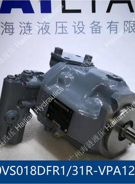 A10VS018DFR1/31R-VPA12N00船舶开舱仓盖液压泵麦基嘉