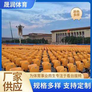小蛮腰座椅礼堂椅阶梯教室连排椅报告厅座椅剧院座椅