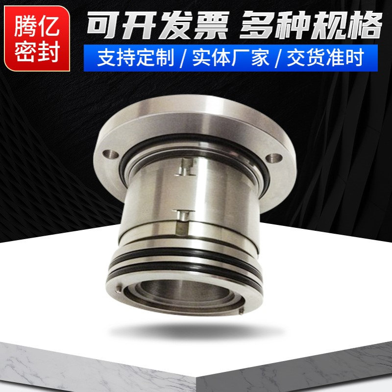 厂家80ZJ-I-A52渣浆泵机械密封工业泵机械密封散装式机械密封
