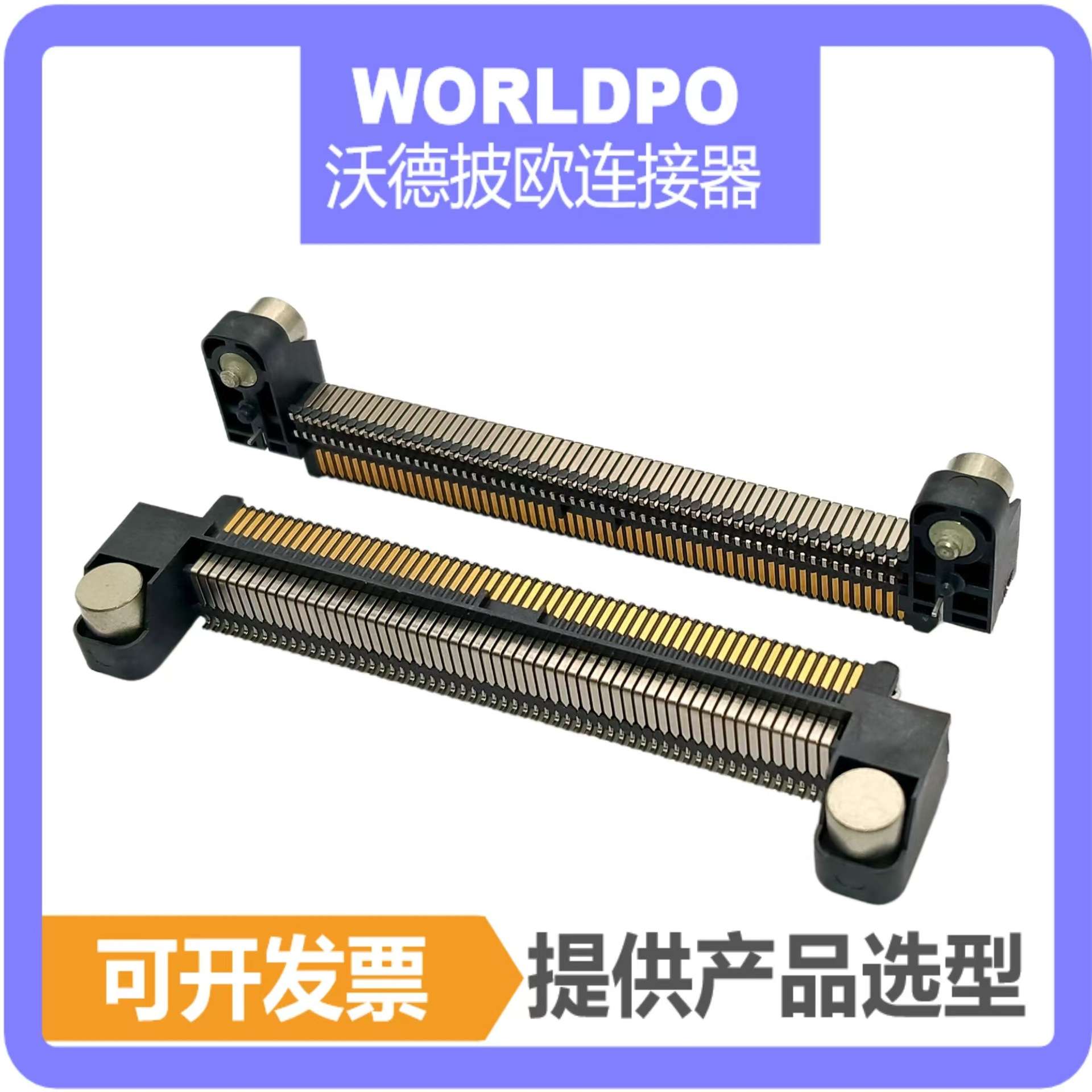 替代SAMTEC申泰ERM8-060-01-L/S-D-RA-L-K-TR公头120Pin0.8mm间距