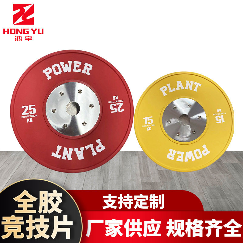 批发彩色配重竞技杠铃片男士商用举重健身器材橡胶杠铃片5cm大孔