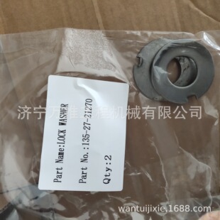 推土机D85ESS  D65 D58 垫圈 135-27-21270