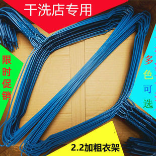 2026干洗店专用一次性衣架2.2钢丝600个洗衣店衣撑铁丝加粗晾衣挂