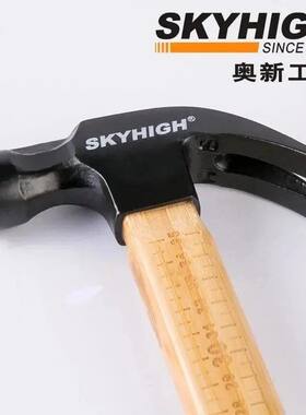 日本制造DOGYU有磁免拿铁钉锤