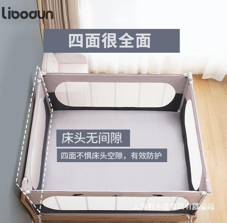 利伯顿婴儿防摔升降床护栏