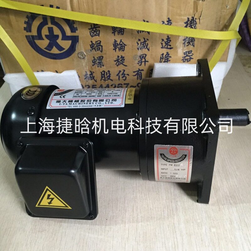 台湾亿大马达 AEV550 AEV200 AEV750 AEV1130 北大ATC刀库电机