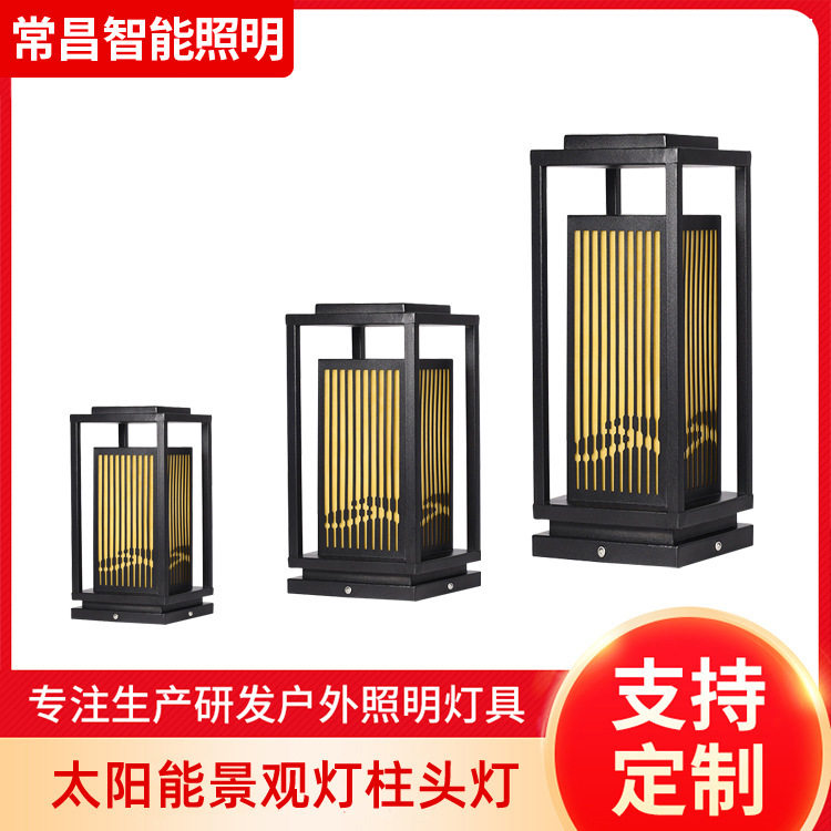 太阳能不锈钢仿云草坪灯