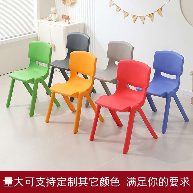 加厚塑料靠背椅中小学生培训辅导班胶壳椅儿童凳成人家用椅子