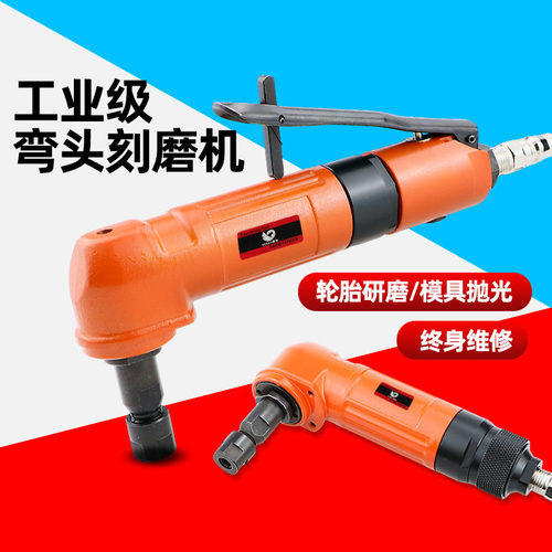 台湾速豹气动打磨刻磨机
