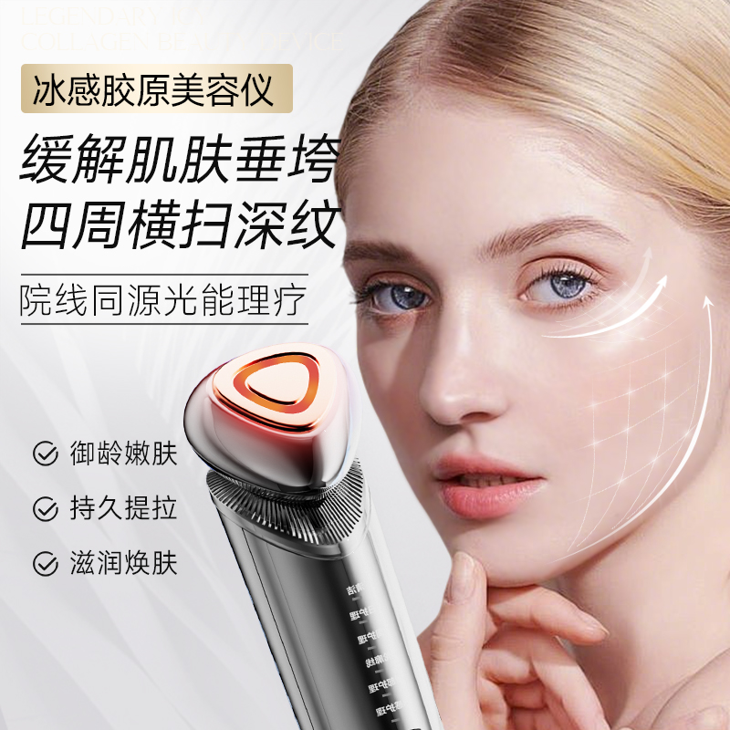 darkrose多功能冰肌美容仪提拉舒缓按摩仪脸部清洁嫩肤紧致焕颜