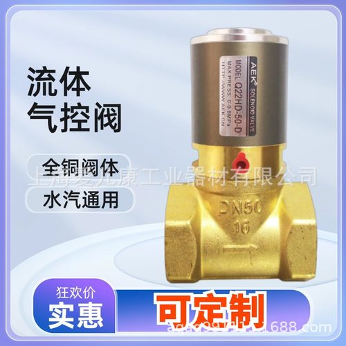 精品AEK流体气控阀Q22HD-15 Q22HD-20,25,32,40,50,65控制阀ZF-A