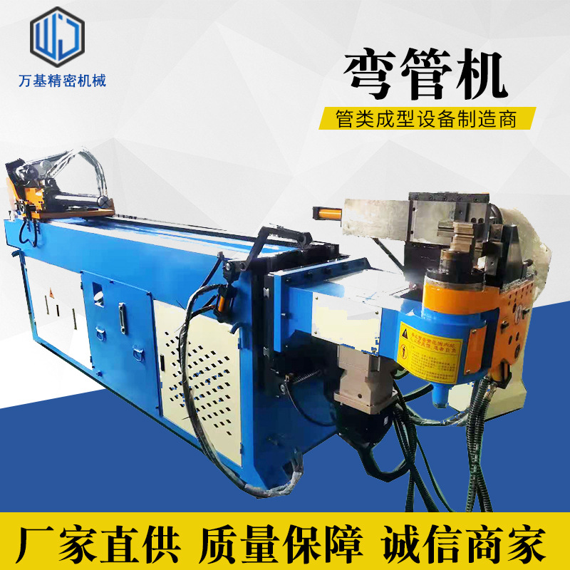 直供38CNC4A2S数控弯管机不锈钢弯管管端成型机自动液压弯管机