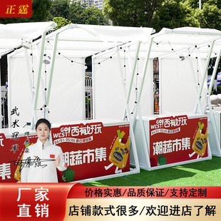 集市摆摊货架商场户外棚活动展示架网红移动摊位花车售卖货台折叠