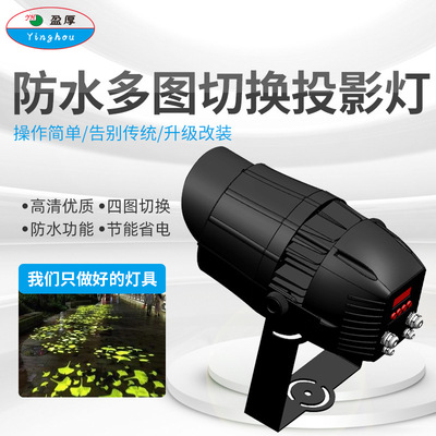 100W150W200W300WLED旋转图案gobo投影灯水纹灯室内户外舞台TKV