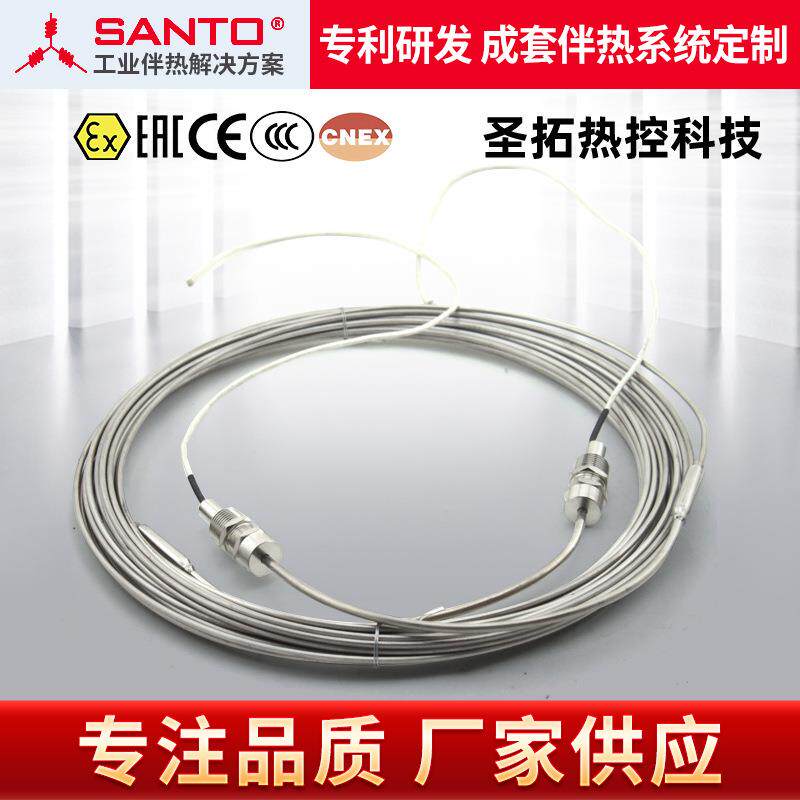 MI伴热线不锈钢合金825护套矿物绝缘伴热线维持550℃承受650℃