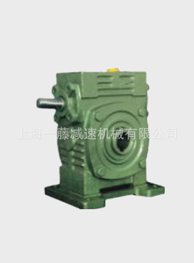 一藤厂家直销WPWKS蜗轮蜗杆减速机涡轮减速机蜗杆减速机直供