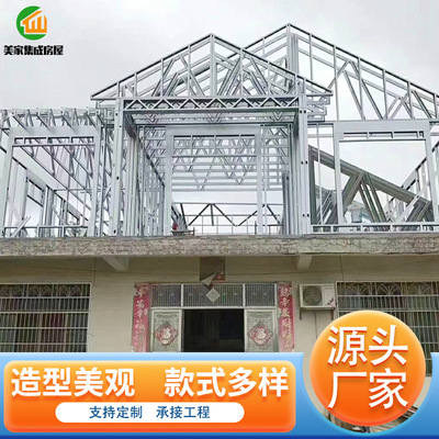 轻钢龙骨别墅建筑建材修建轻钢房屋轻钢别墅钢结构建筑批发设计