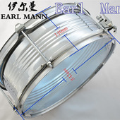 Earl Mann 小军鼓 伊尔曼 13寸不锈钢小军鼓 打击乐器
