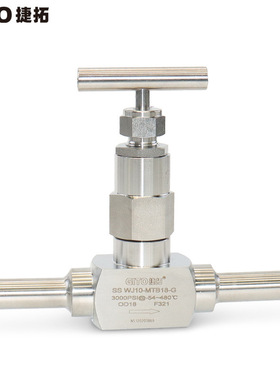 GITO捷拓 DN10波纹管截止阀 高温高压焊接管波纹阀