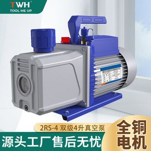 深圳双级4升12CFM真空泵，极限压力2x10--ˉ1‐1Pa/750W真空泵