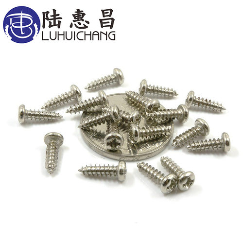 PA镀镍螺丝 圆头十字自攻螺钉 M1.5 1.7盘头电子小螺丝厂家生产