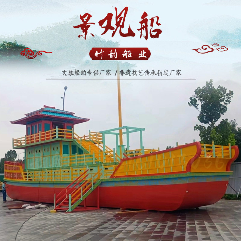 厂家制作大型20米仿古帆船 景观装饰木质古战船 户外广场展示帆船