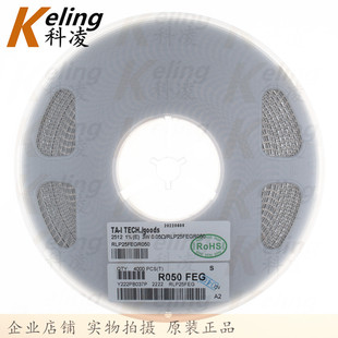 2512贴片电阻 3W贴片合金电阻 R050 1盘4000只 0.05R 大毅