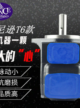 T6E-42/45/50/52/57/62/66/72/85 高压低噪音丹尼逊款液压泵油泵