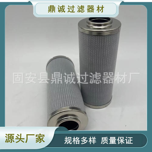 HDX-40×40水泥厂凝结系统双联管路高压折叠滤芯