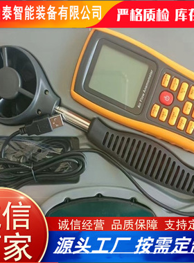 原厂出售CFD25煤矿用电子式风速表 容量大直读显示 电子式风速表