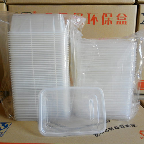 1200mL一次性塑料盒加厚PP快餐盒冷藏保鲜方盒200套厂家直发批发