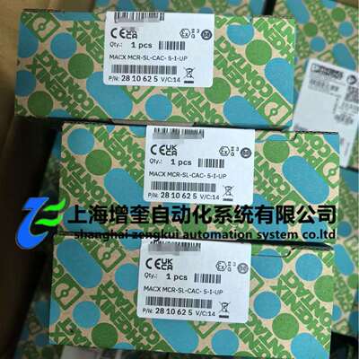 MACXMCR-SL-CAC-5-I-UP-2810625菲尼克斯电流变送器