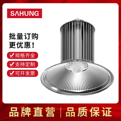 上鸿LED工矿灯厂房车间照明