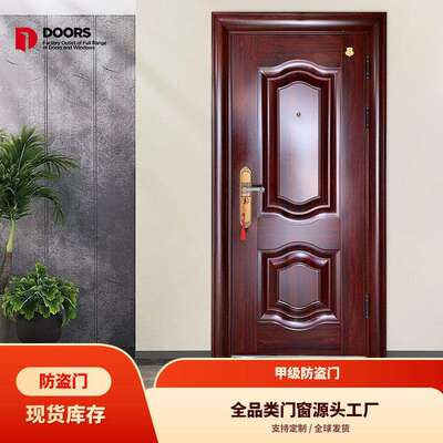 10公分甲级防盗门安全门家用门钢质门入户门房门工程防盗门标非