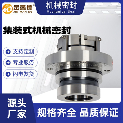 IHE200-150-500渣浆泵用密封