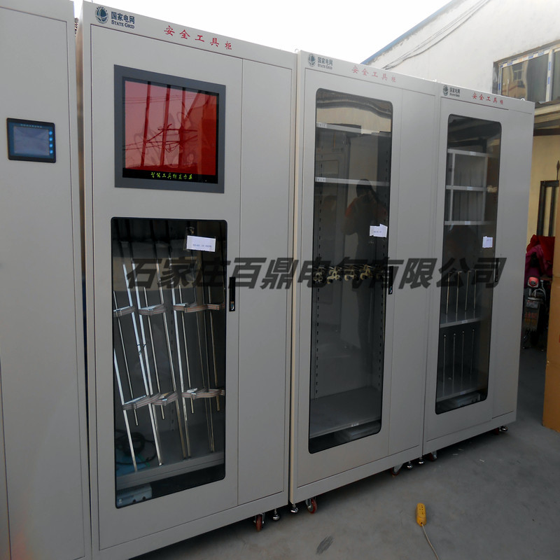 电力工具柜高压工器具柜 10kv工器具柜35kv高压器具柜1.2mm厚度