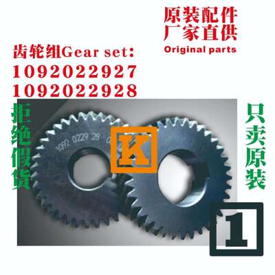 齿轮组t3002600038t3002600039t3002600040t3阿特拉斯atlascopco