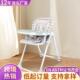 多功能宝宝餐椅儿童餐椅家用可折叠便携式 可调节成长型婴儿餐椅