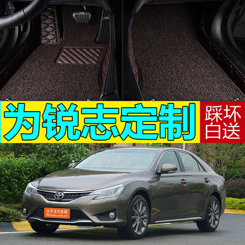 适用于锐志脚垫专用全包围汽车车内装饰品06老08款09年10老款