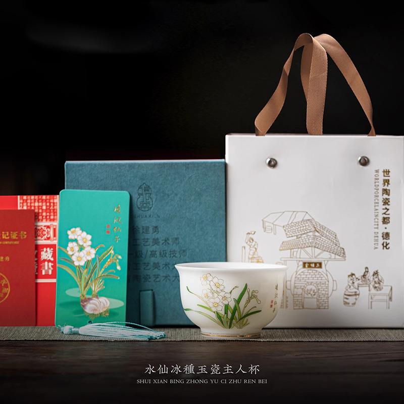 徐建勇凌波仙子茶杯水仙杯花卉杯冰种羊脂玉瓷主人杯功夫品茗杯