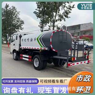 洒水车工地降尘园林绿化12方多功能大型降尘雾炮喷洒车