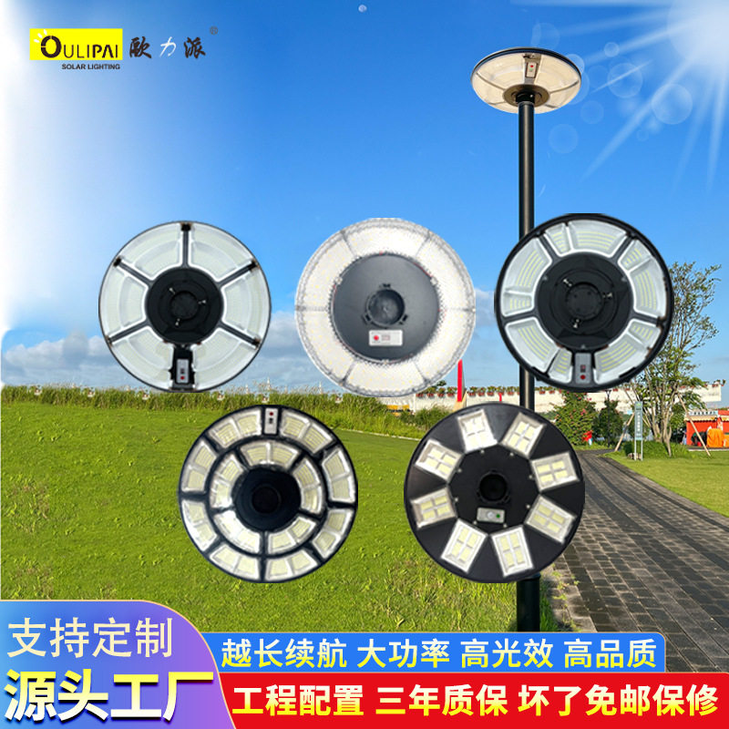 飞蝶Solar户外防水工程壁灯照明路灯led人体感应高亮太阳能庭院灯 - 实物图