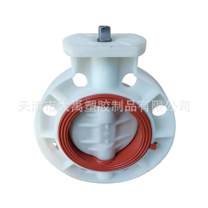 FRPP方轴蝶阀FPM氟橡胶 ISO5211 F05 F07 F10 电动气动头用价格低