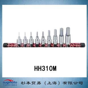 MITOLOY水户工机六角套筒（标准型）HH310M