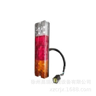 徐州徐工平衡重叉车装 载机803593400后尾组合灯QSDJ032程机械配件