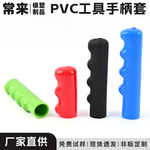 PVC软浸塑指形波浪把手套定制