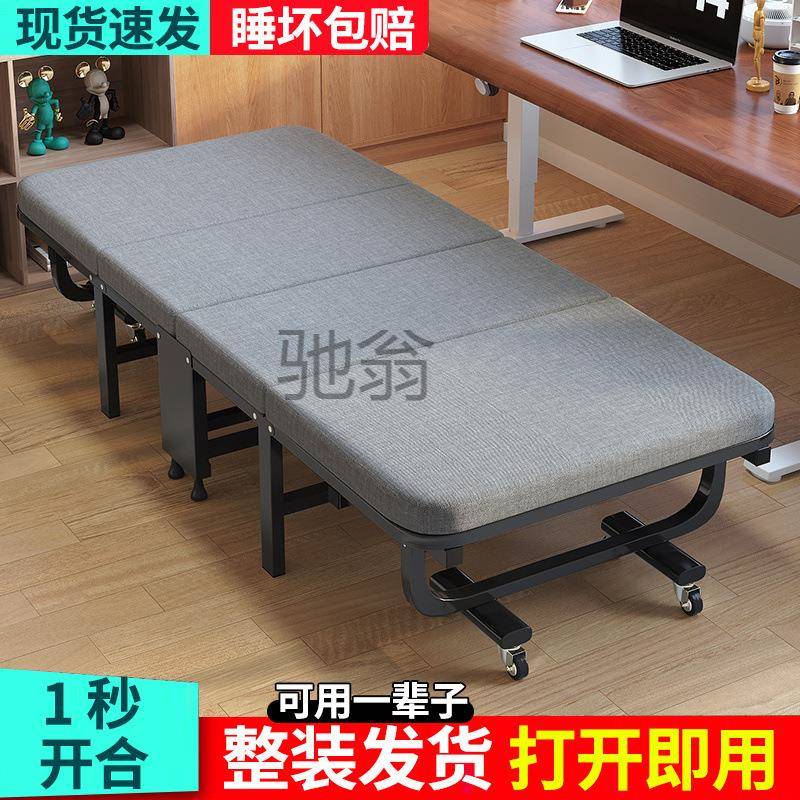 办公室折叠床午休床单人午睡神器躺椅家用便携硬板简易陪护行军床